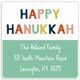 Colorful Hanukkah Square Address Labels Image 2 of 2